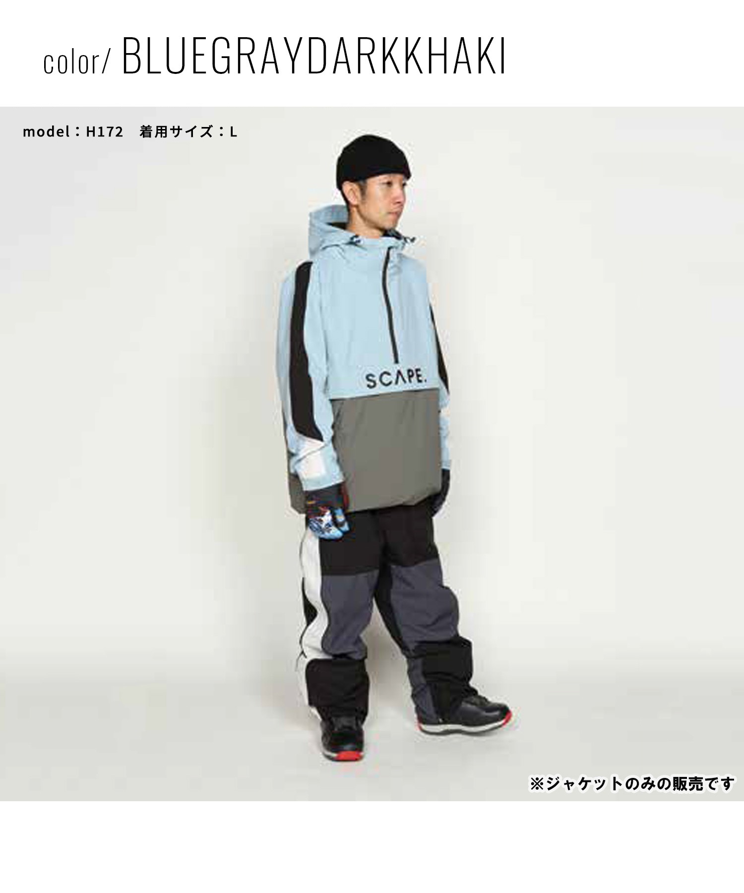 SCAPE エスケープ 71123303 ANORAK スノーボード ウェア ジャケット