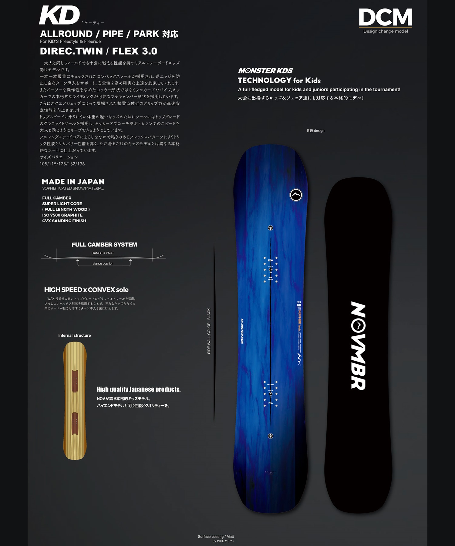 NOVEMBER ノベンバー KD スノーボード 板 キッズ ジュニア ムラサキ