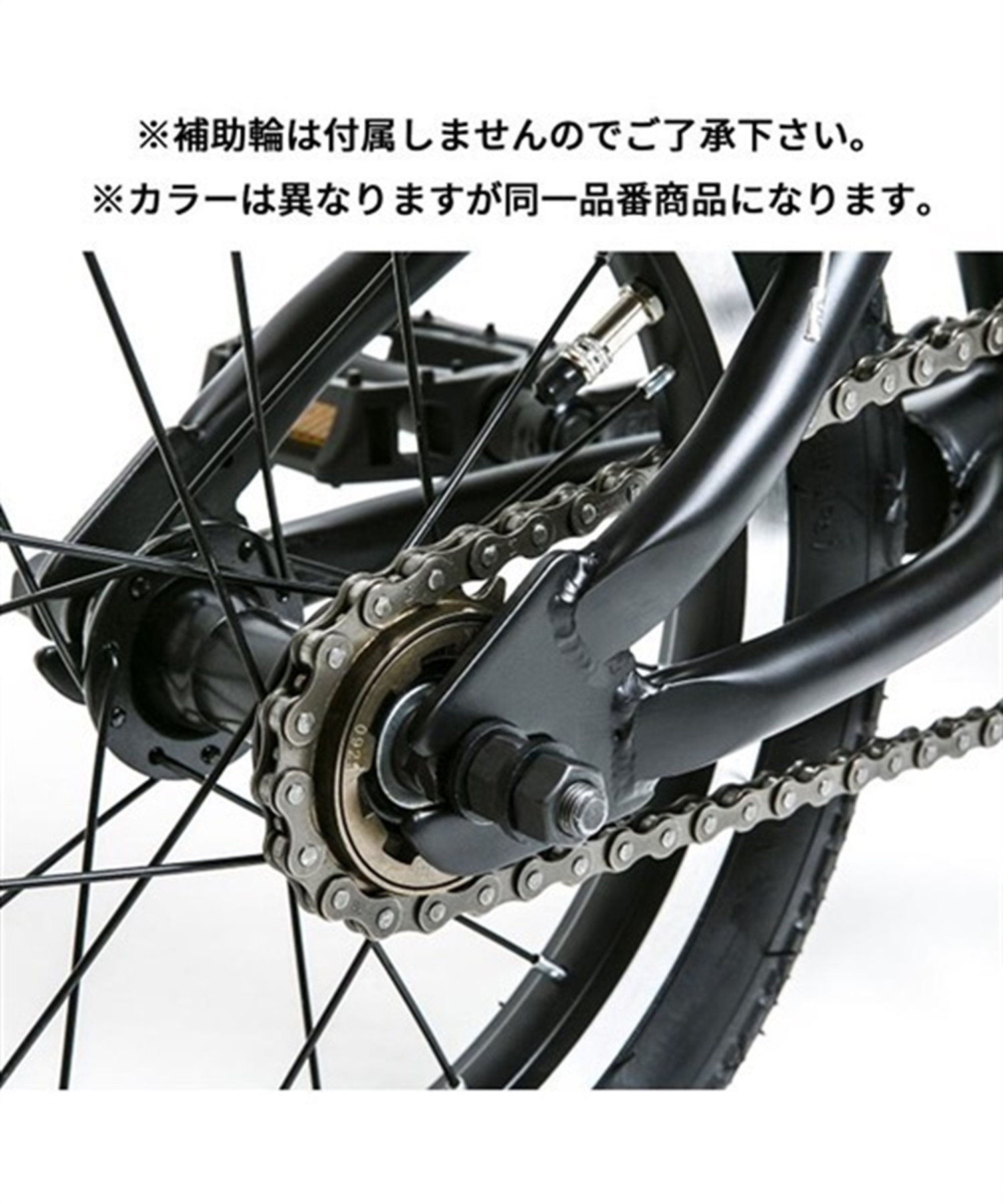 ☆キッズ バイク CRANKER KIDS クランカー キッズ 14インチ 自転車 BMX