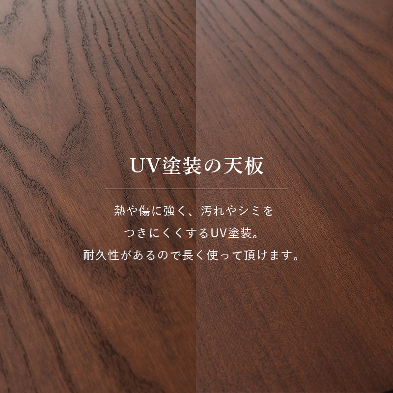 ダイニングコタツ 継脚 高さ4段階 幅150 山城150 天然木突板 なぐり