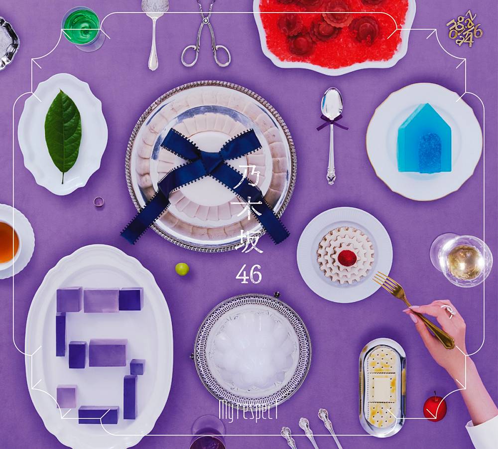 エンタメ】乃木坂46「My respect」ジャケ写&アルバムの全容を公開