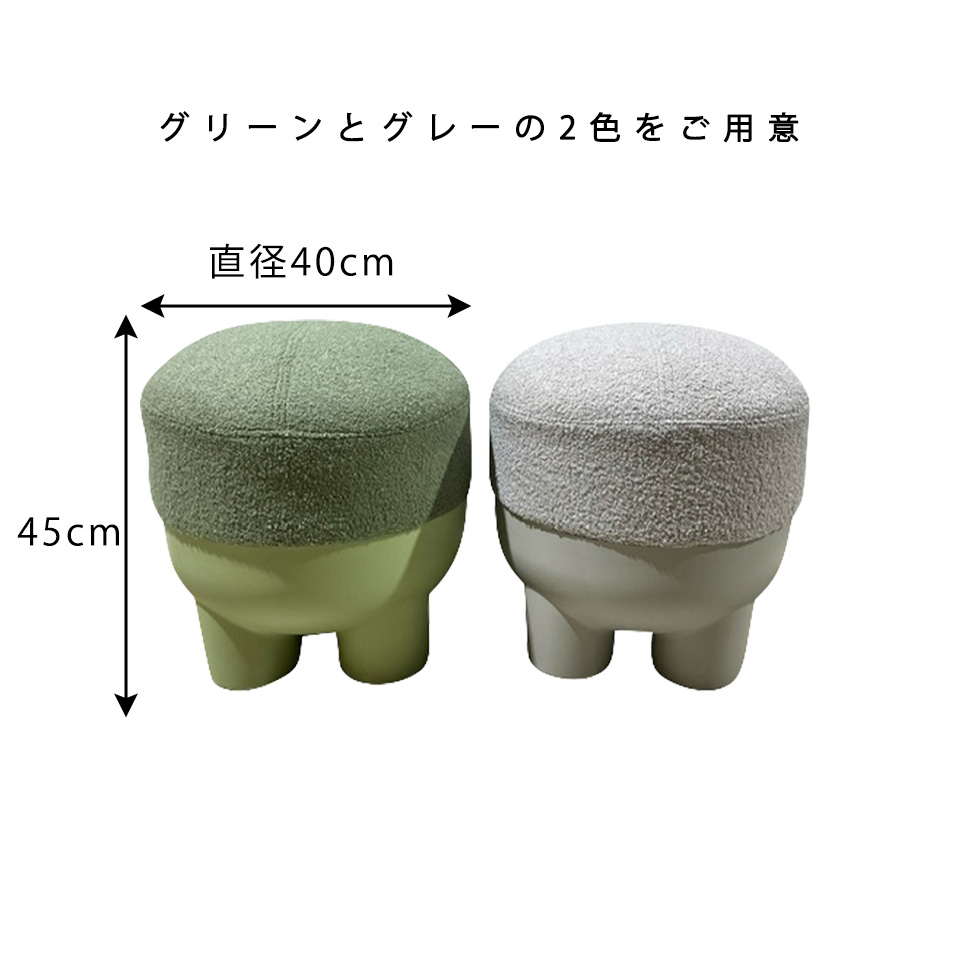 スツールSDS-002【送料無料】グレー | NOCEノーチェ 家具・インテリア通販