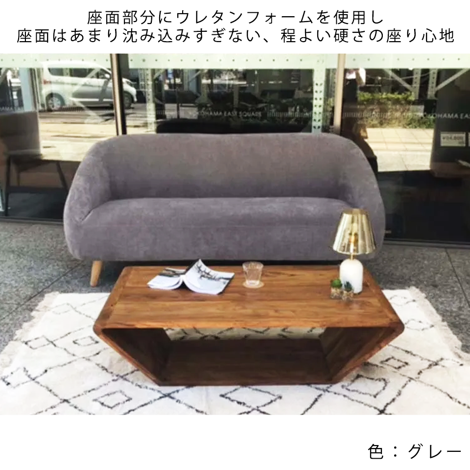 ソファALEXIA 3人掛け ピーコックグリーン【送料・開梱設置無料