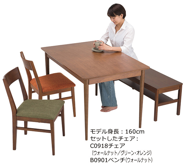 ダイニングテーブルBF6125R【送料無料】 オーク | NOCEノーチェ 家具