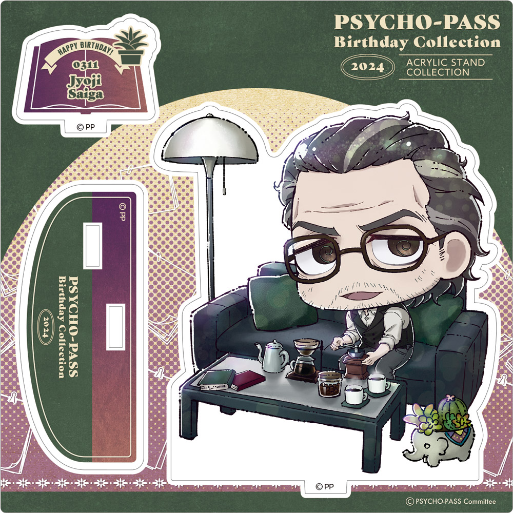 PSYCHO-PASS サイコパス » 3-5営業日で出荷 自動変形型 「ドミネーター