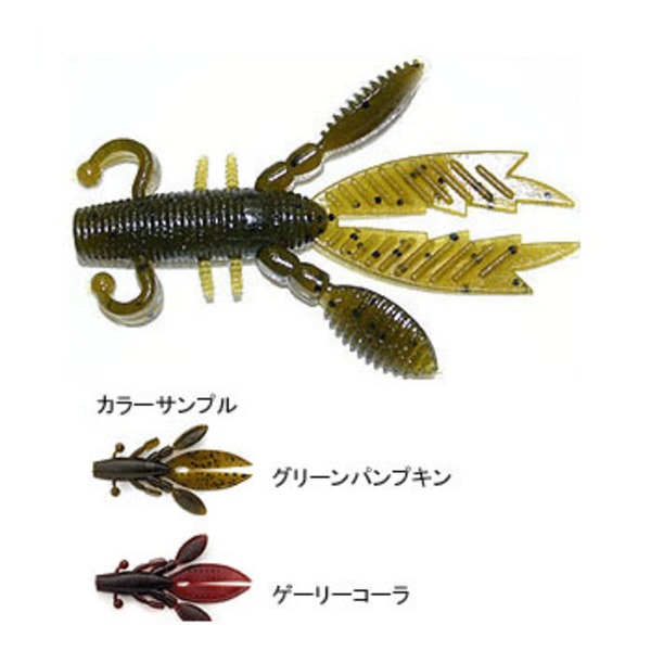 ゲーリーヤマモト(Gary YAMAMOTO) フラッピンホッグ ジュニア 3005004