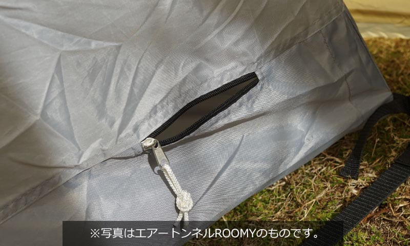 Hilander(ハイランダー) エアートンネル MIINY ポリコットン 4？6人用