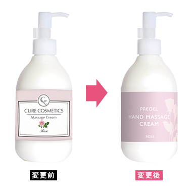 商品についてのお知らせ | プロ向けネイル用品卸のネイルパートナー