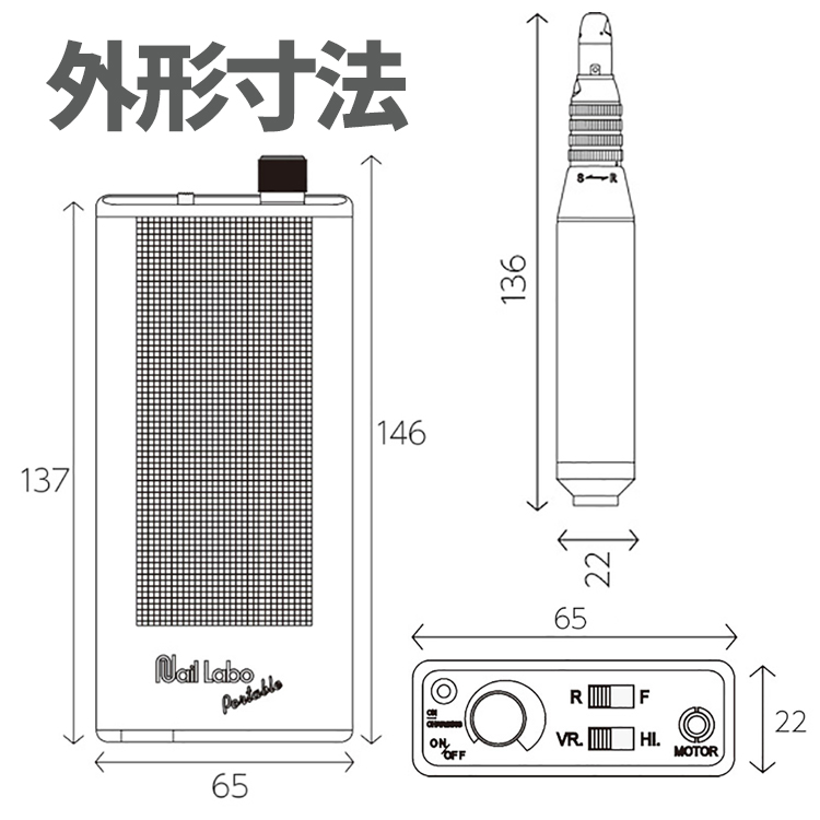 生産終了 Nail Labo インフィニティ ポータブル | Nail Labo Online