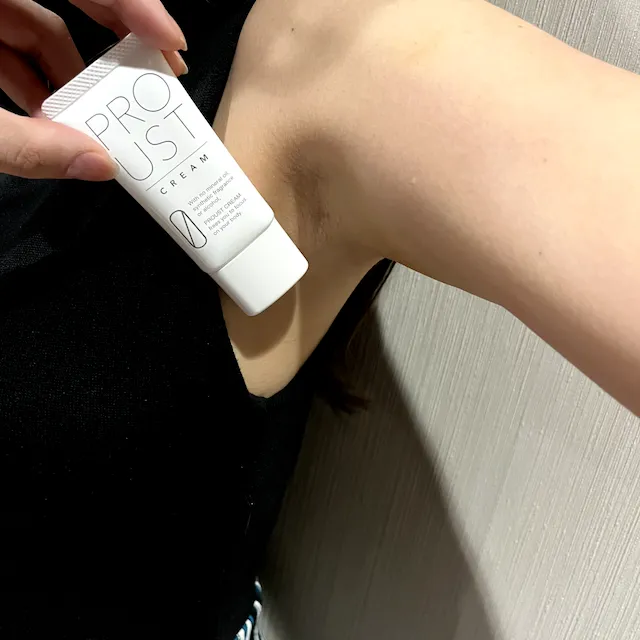 ワキガクリーム「プルーストクリーム2.0」はワキガに効かない？効果と