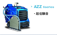仲山鉄工株式会社 » Blog Archive » AZZ405（生産終了）