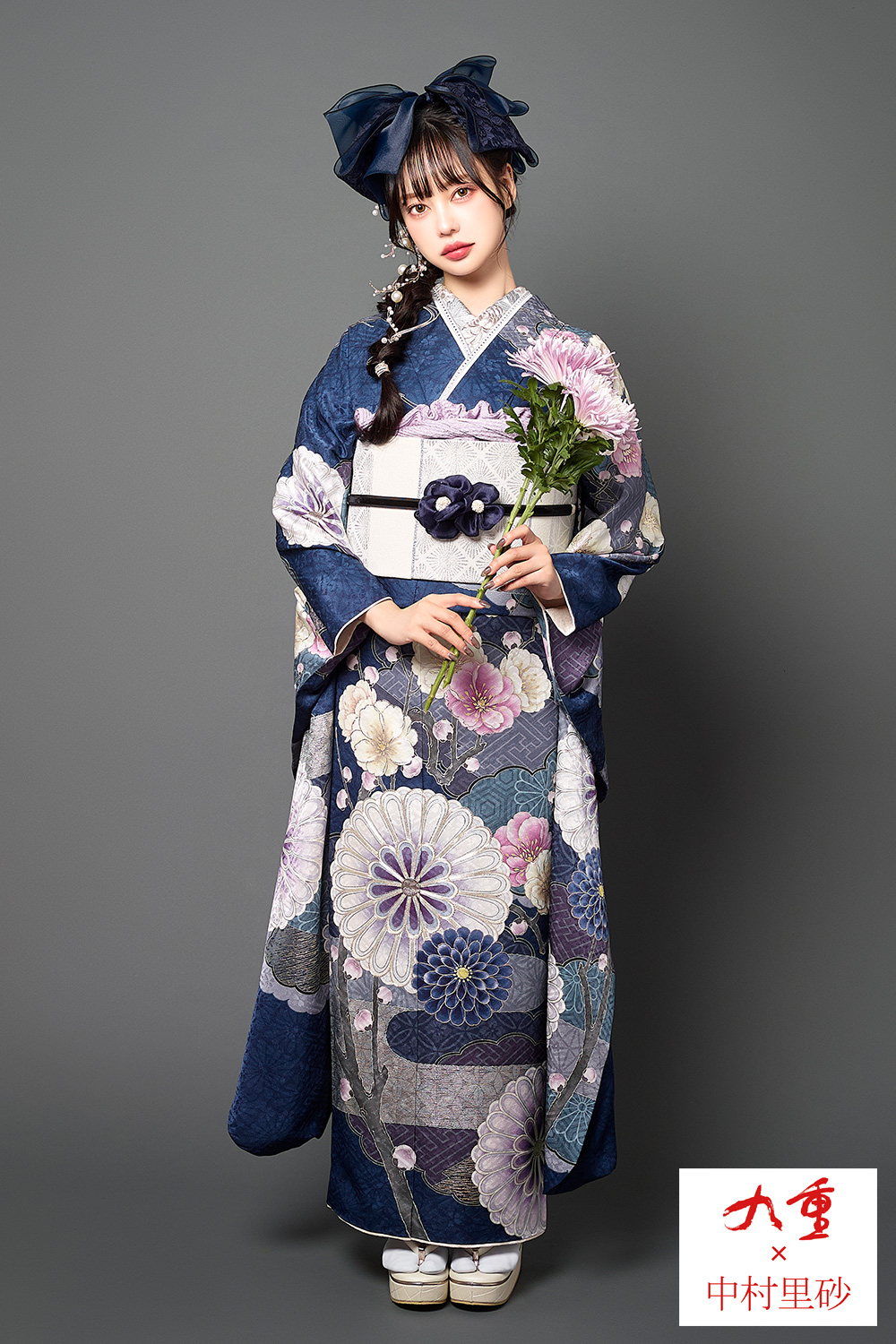 京都丸紅ブランド振り袖お仕立て上がりと 刺繍半衿 M1091001823 - 着物