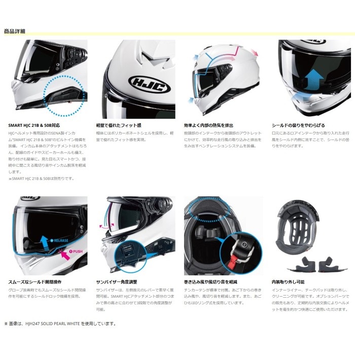 HJH264 i71 タウロス フルフェイスヘルメット BLACK (MC5SF)｜フル