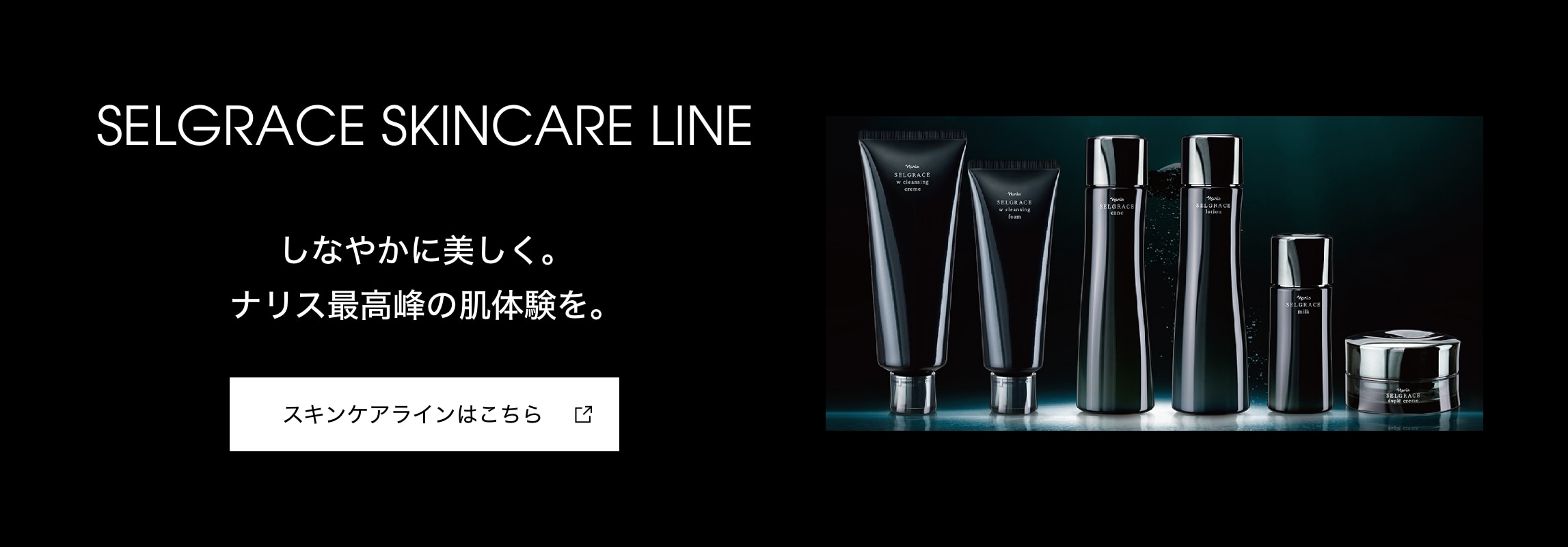 クリーム ファンデーション(ピンク130): シリーズから探す / ナリス