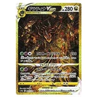 オリジンパルキアVSTAR UR [VSTARユニバース] S12a 259/172 買取