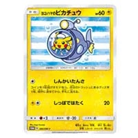 ヨコハマのピカチュウ [スペシャルBOX ポケモンセンターヨコハマ] 280