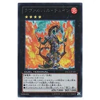 氷結界の龍 グングニール【DTC2-JP060 SE】 買取 | 遊戯王OCG買取なら