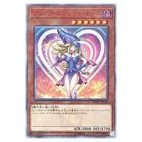 ブラック・マジシャン・ガール【20TH-JPC55 20thSE】 買取 | 遊戯王OCG