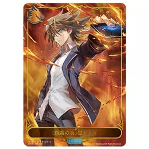 蒼嵐竜メイルストローム UR [カードファイト!! ヴァンガード] CP03-U01