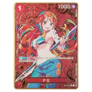 ナミ(金文字) C [ONE PIECE CARD THE BEST ストレージボックスセット