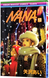 全巻セット】ハニーレモンソーダ ＜1～30巻セット＞: 中古 | 村田真優