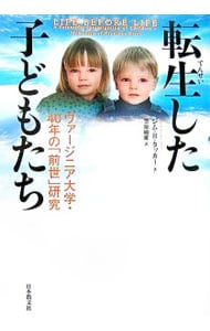 願望実現の法則〉リアリティ・トランサーフィン2: 中古 | ヴァジム