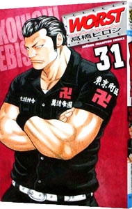 全巻セット】弱虫ペダル ＜1～98巻セット＞: 中古 | 渡辺航 | 古本の