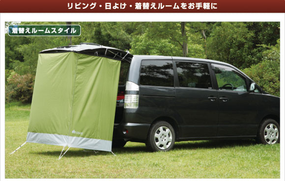 ミニバンリビング LOGOS(ロゴス)｜ネオネットマリン通販