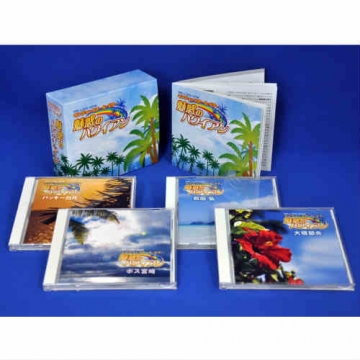 CD キング・オブ・スチールギター 魅惑のハワイアン 全4枚セット