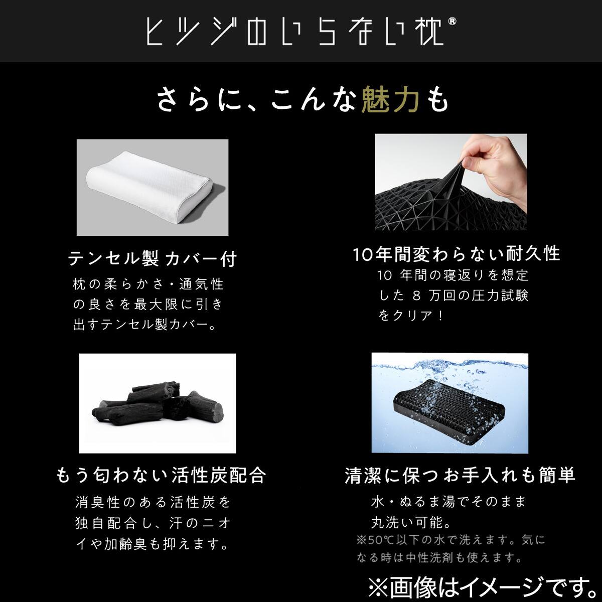 ヒツジのいらない枕 『至極』 専用枕カバー付き 【ご注文後キャンセル