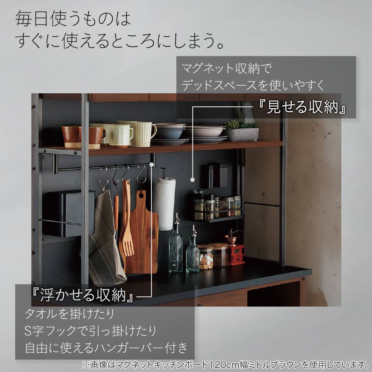 キッチンボードソフトクローズタイプ(IM301 HQ120OP LBR/BK) | ニトリ