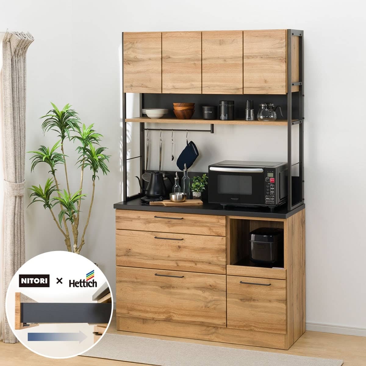 キッチンボードソフトクローズタイプ(IM301 HQ120OP LBR/BK) | ニトリ