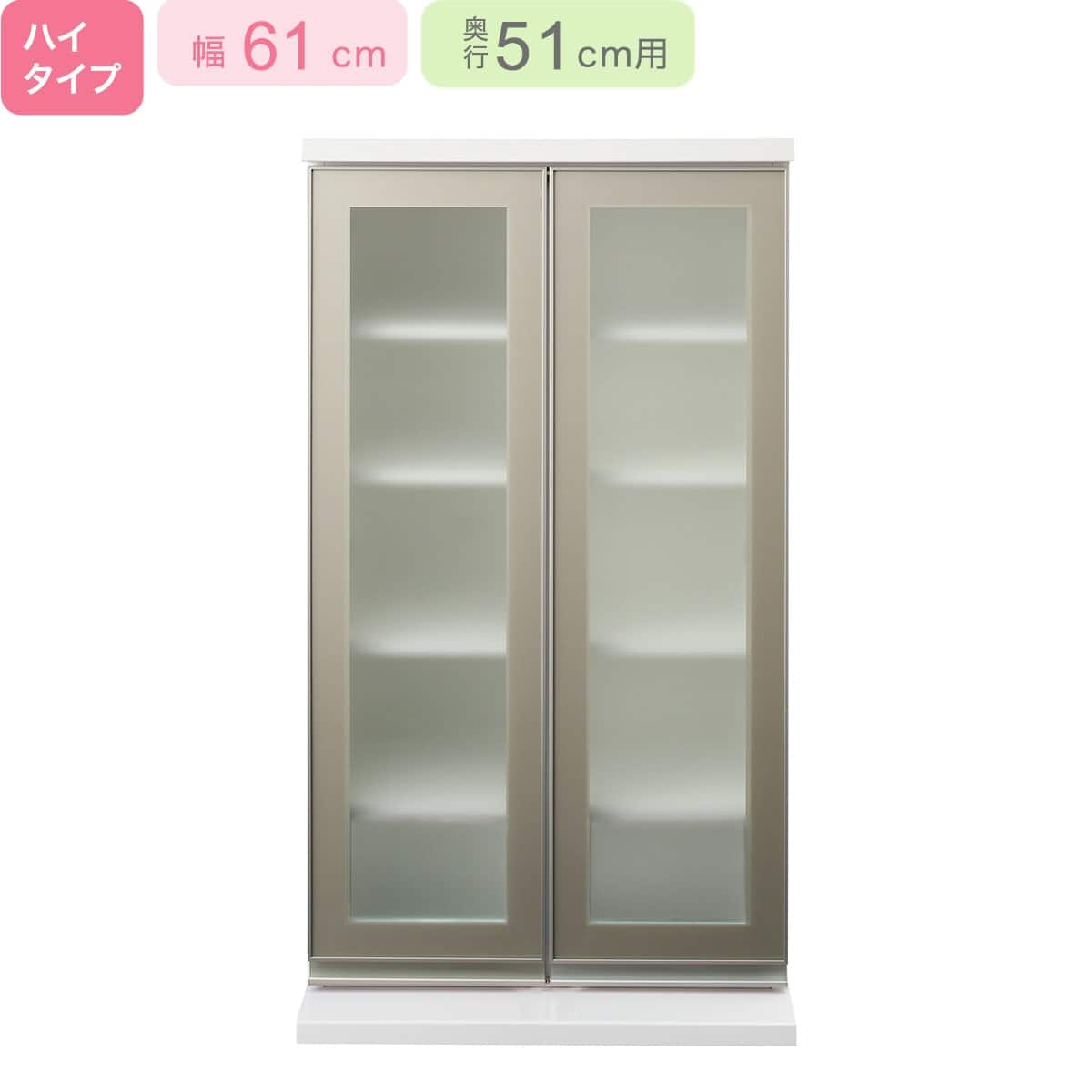 上台ハイタイプ奥行51標準天板(ホワイト)】(リガーレ50GH-60DB WH