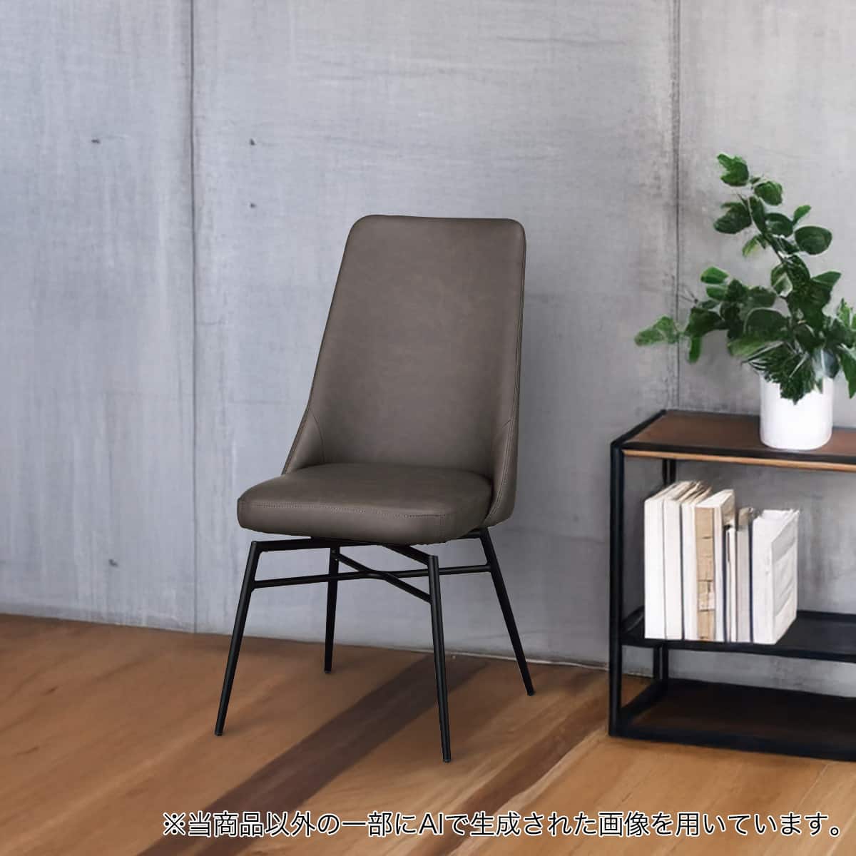 ダイニングチェア(YA342回転 PVC DBR) | ニトリネット【公式】 家具