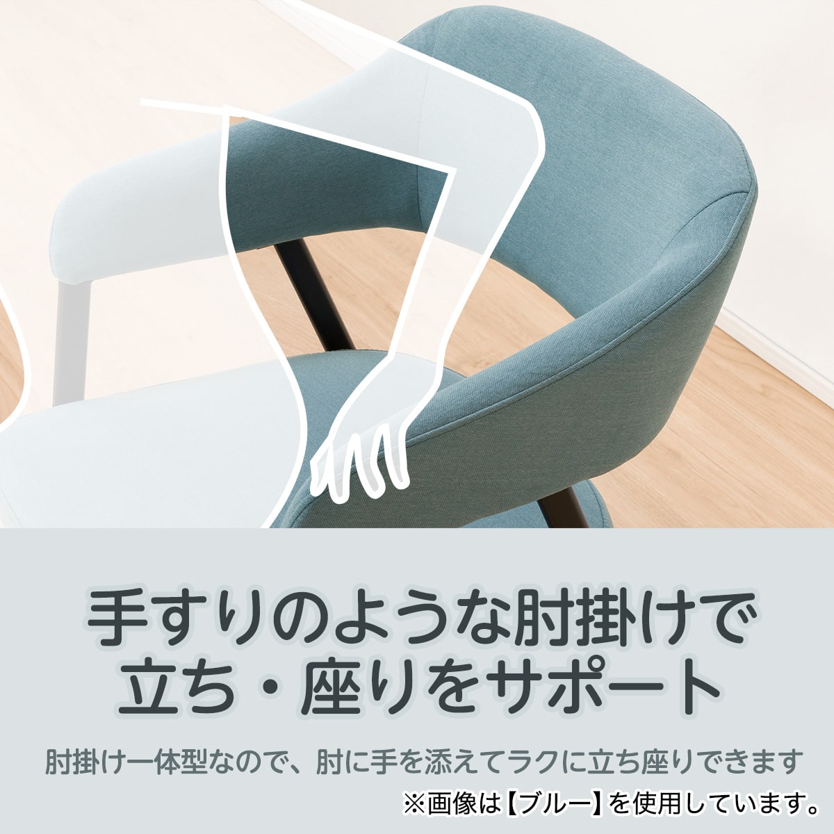 肘付きダイニングチェア(イジー2 GY) | ニトリネット【公式】 家具