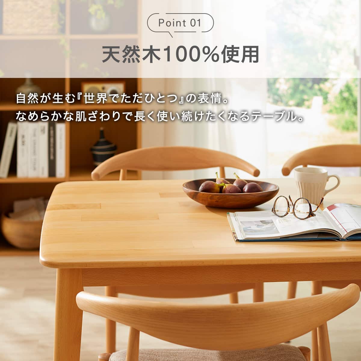 ダイニングテーブル( Nコレクション T-01 200 MBR) | ニトリネット