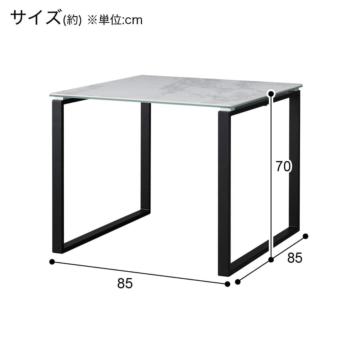 セラミックダイニングテーブル(セーラル85 CHN WH) | ニトリネット