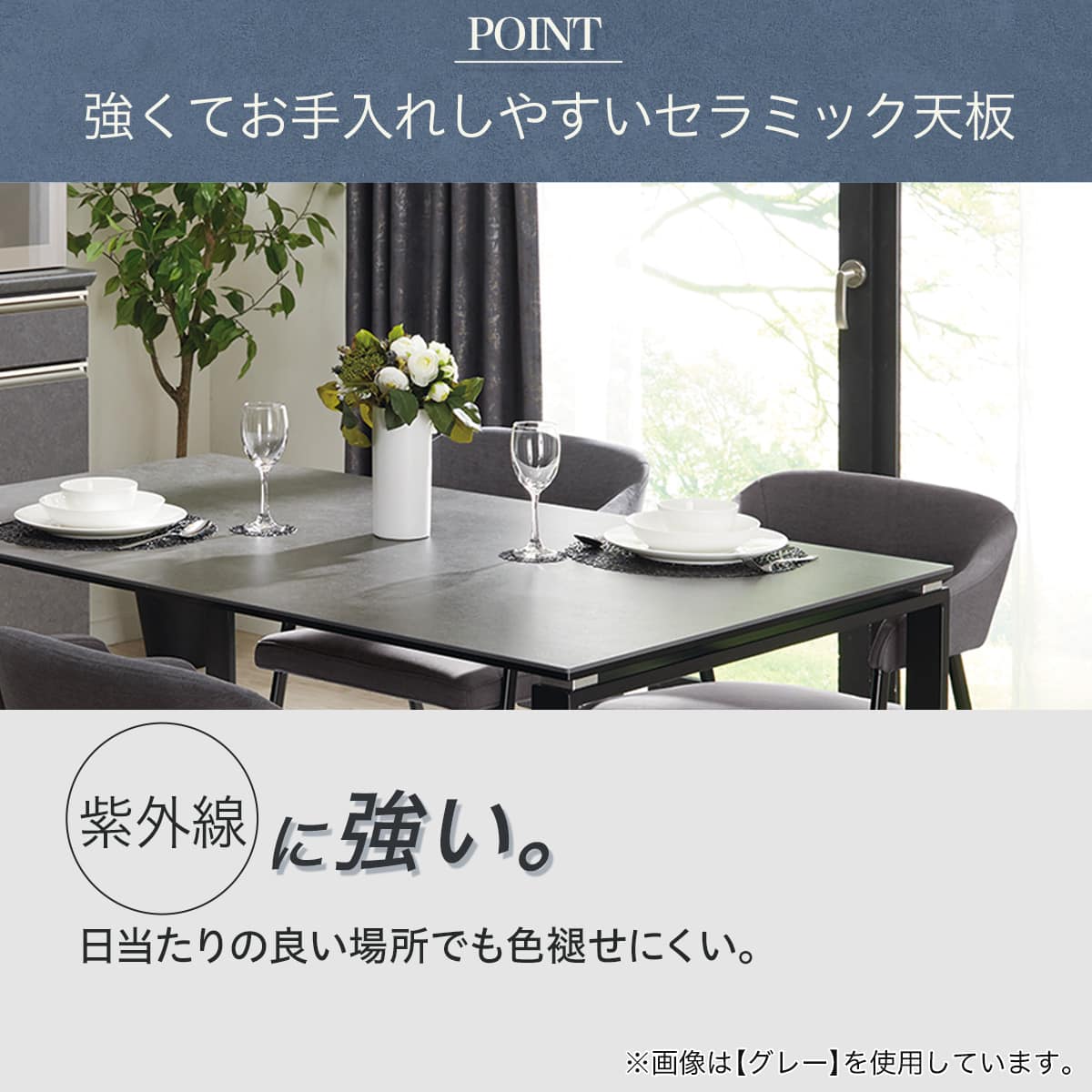 セラミックダイニングテーブル(セーラル135 WH CR03) | ニトリネット