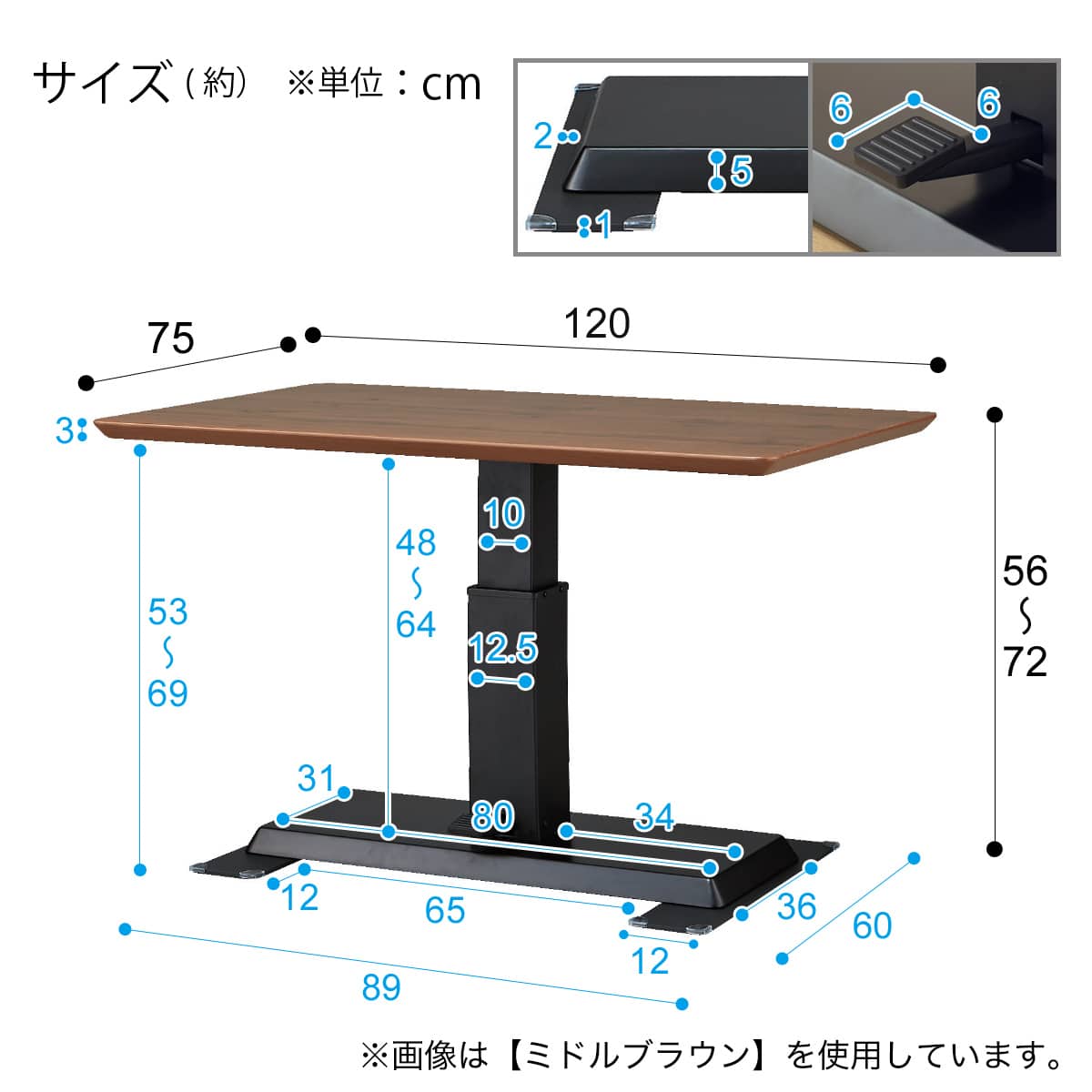 昇降テーブル(LC-004 120 LBR) | ニトリネット【公式】 家具