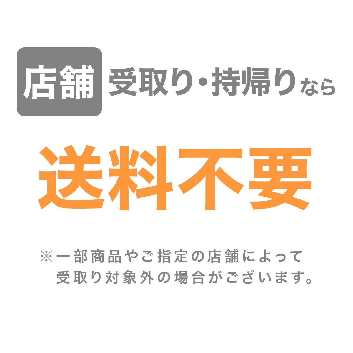 ダイニングテーブル(コルーナ ウォルナット) | ニトリネット【公式