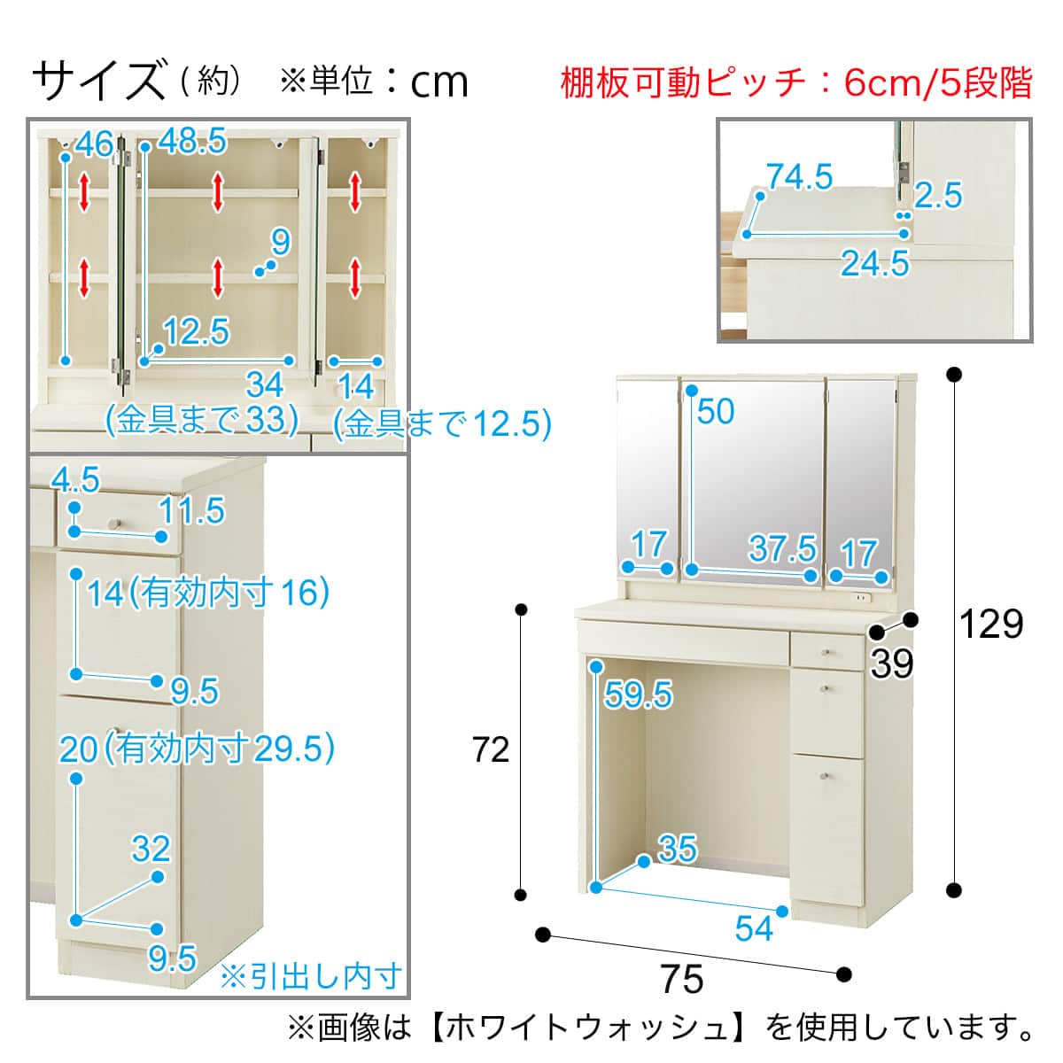 三面鏡ドレッサー(DR-007 WW) | ニトリネット【公式】 家具