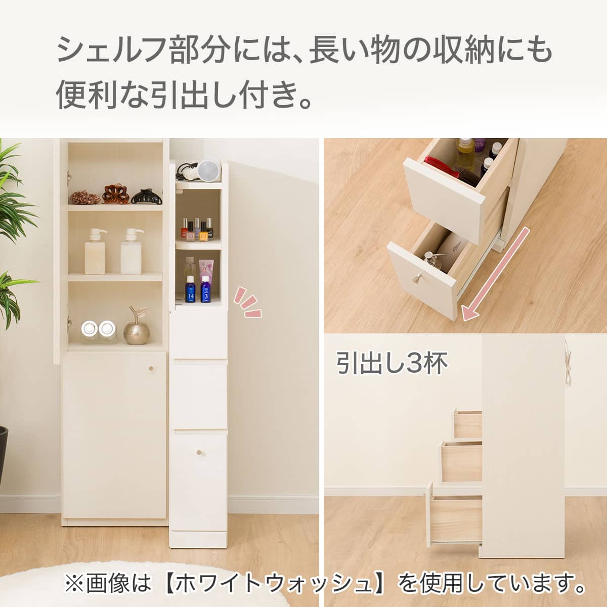 姿見ドレッサー(DR-012 WW) | ニトリネット【公式】 家具・インテリア通販