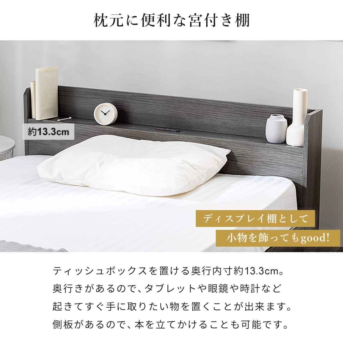 シングル 棚付きすのこベッド (MRS NA) | ニトリネット【公式】 家具