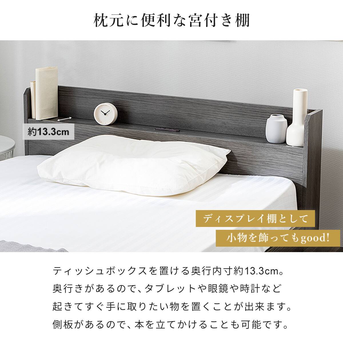 ダブル 棚付きすのこベッド (MRS WH) | ニトリネット【公式】 家具