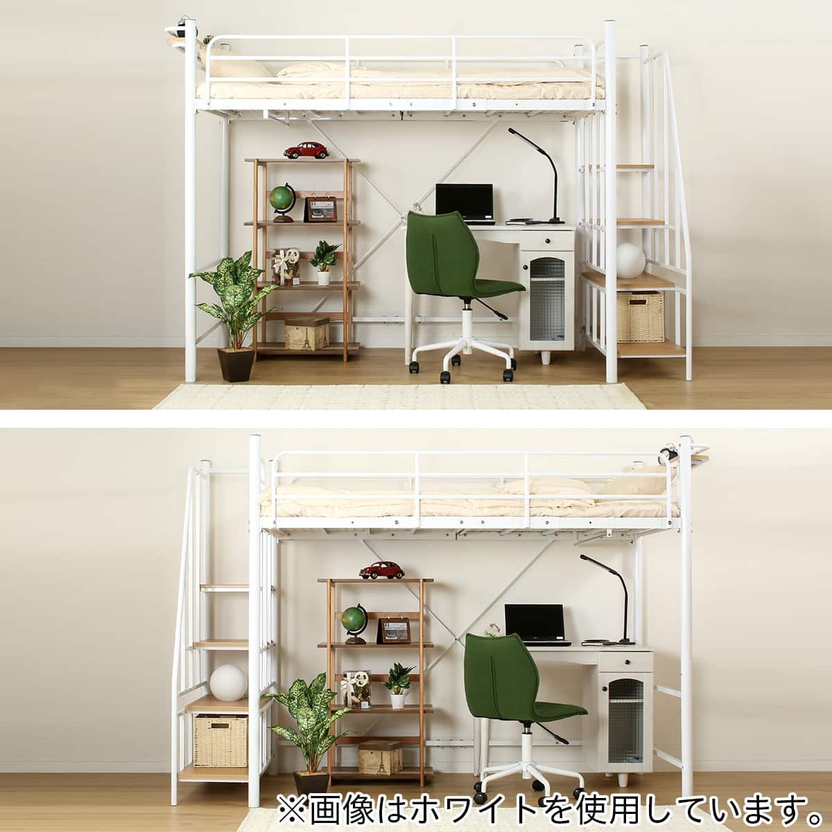 高さ2段階式階段付きロフトベッド(WH) | ニトリネット【公式】 家具
