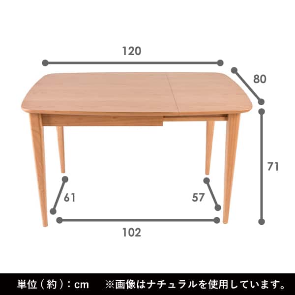 伸長式ダイニングテーブル (幅80-120cm CRD NA) | ニトリネット【公式