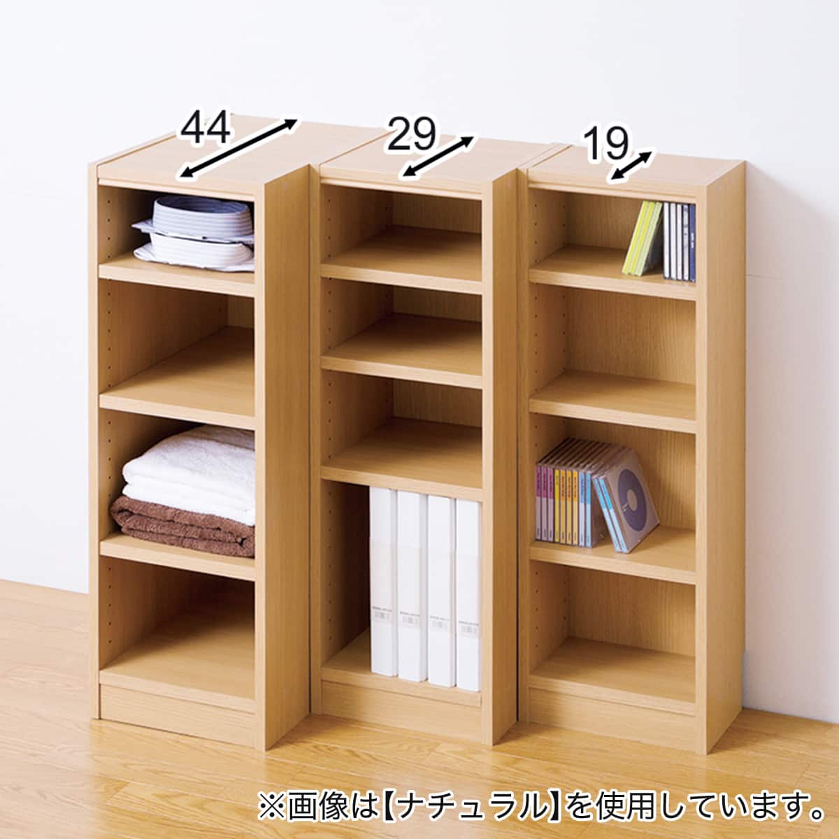 セミオーダーラック強化棚 奥行29cm (幅40×高さ120cm WH) | ニトリ