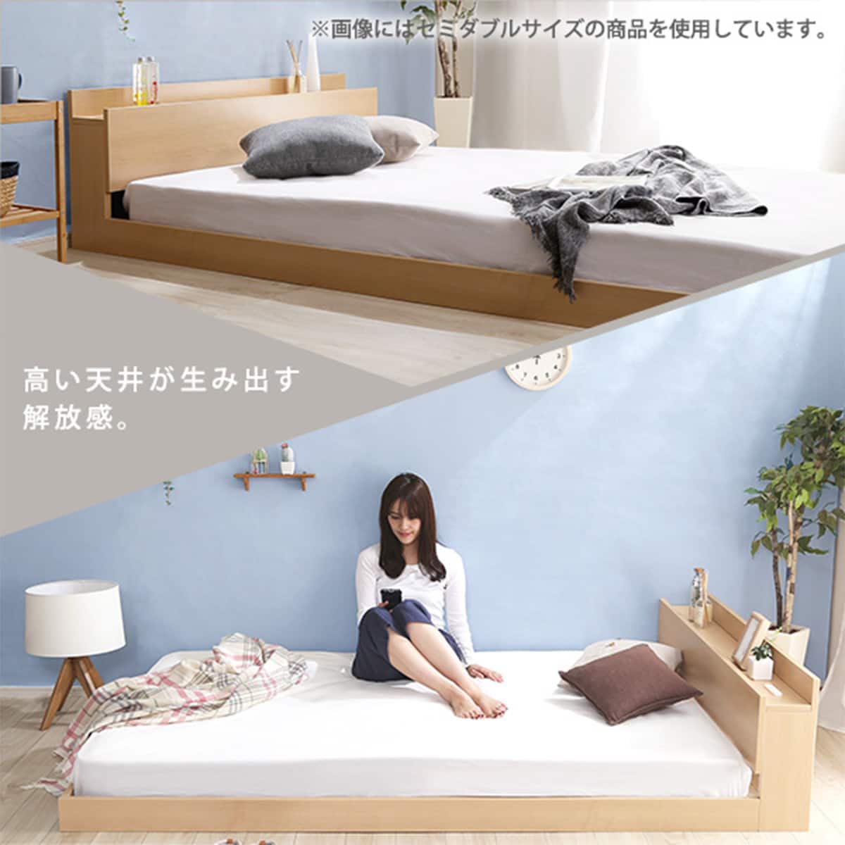 宮・コンセント付き北欧調フロアベッドフレーム(S OAK) | ニトリネット