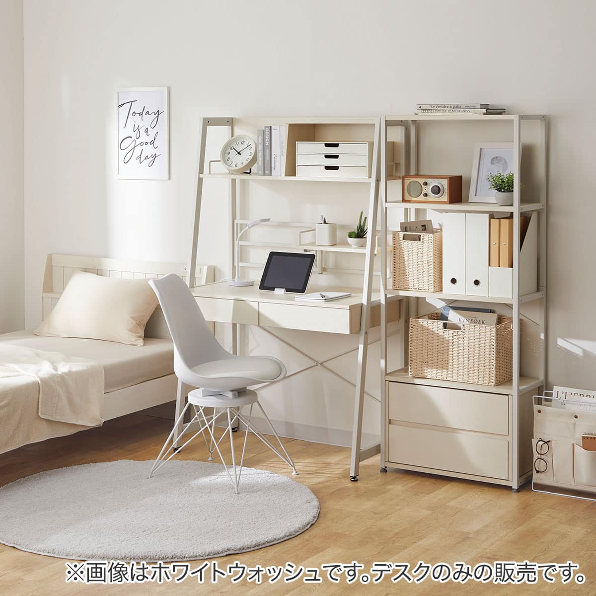 省スペースデスク(RB001 93 LBR) | ニトリネット【公式】 家具