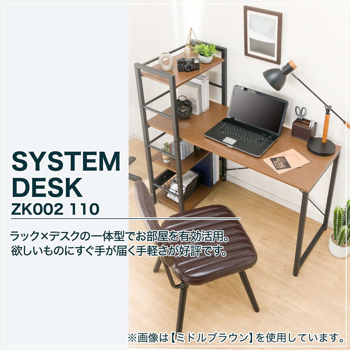 システムデスク(ZK002 110 WW) | ニトリネット【公式】 家具
